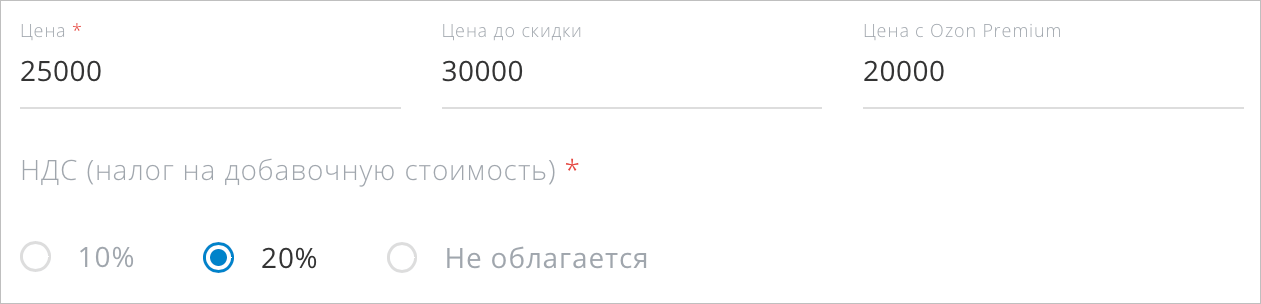 Схема фбо озон